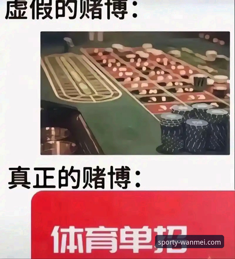 完美体育最新版下载安全吗 完美体育最新版下载安全吗?2025新版平台深度解析